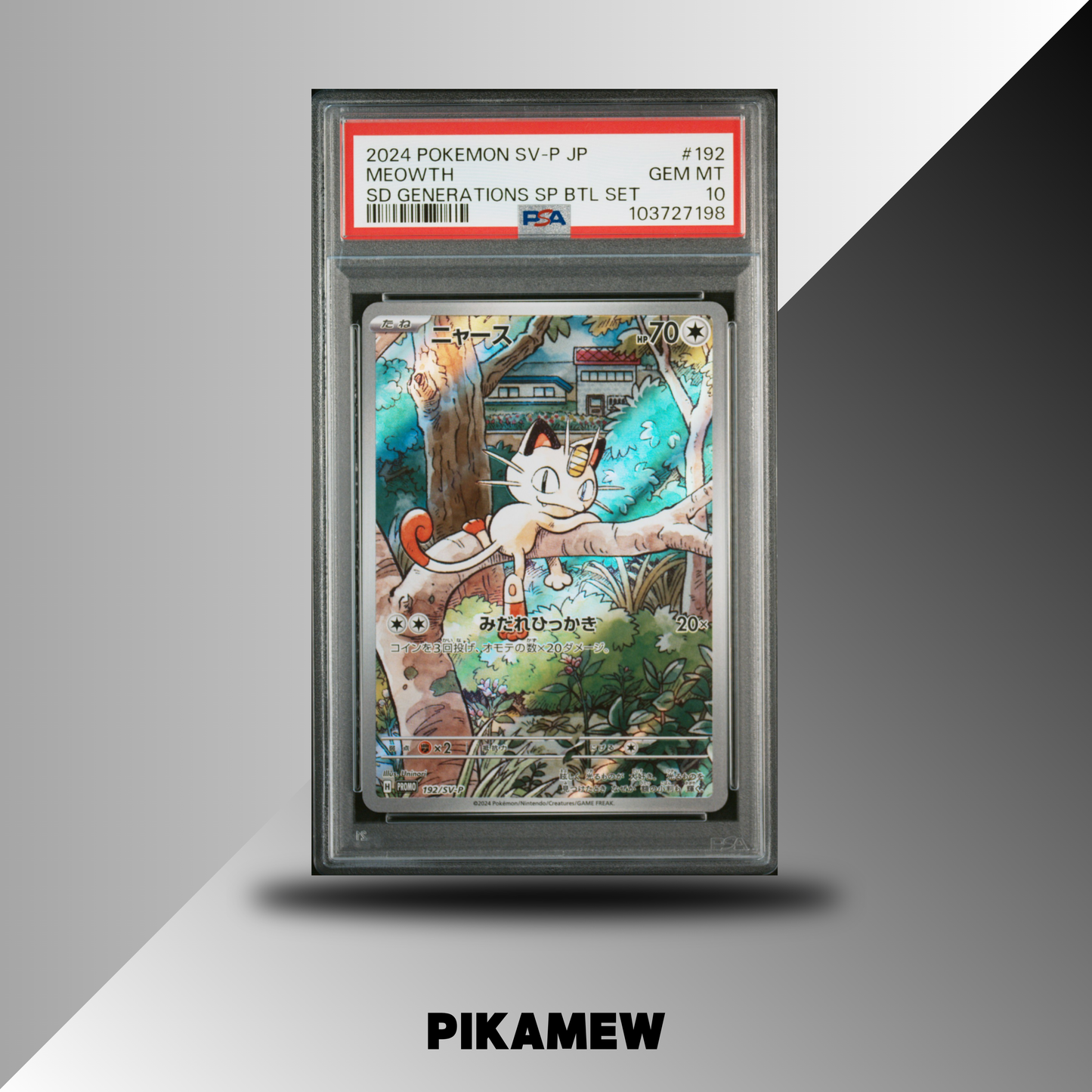 PSA 10 2024 POKEMON JAPANESE SV-P PROMO #192 MEOWTH SD GENERATIONS SP BTL SET