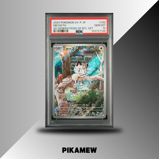 PSA 10 2024 POKEMON JAPANESE SV-P PROMO #192 MEOWTH SD GENERATIONS SP BTL SET