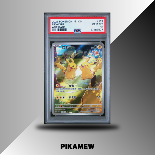PSA 10 2025 POKEMON SIMPLIFIED CHINESE 151 C-COLLECTION 151 #173 PIKACHU ART RARE
