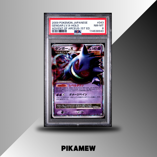 PSA 8 2009 POKEMON JAPANESE ADVENT OF ARCEUS #043 GENGAR LV.X-HOLO ADVENT OF ARCEUS-1ST ED.