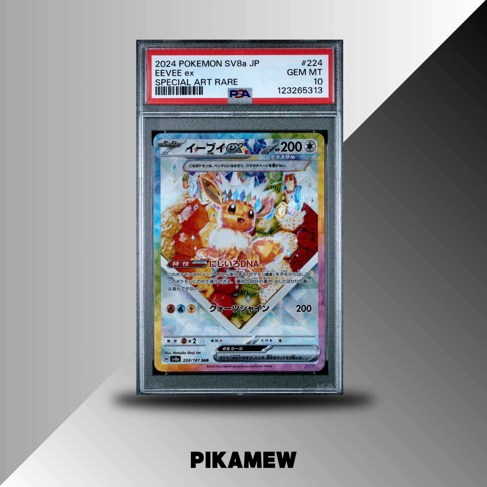 PSA 10 2024 POKEMON JAPANESE SV8a-TERASTAL FEST ex #224 EEVEE ex PSA 10 2024 POKEMON JAPANESE SV8a-TERASTAL FEST ex #224 EEVEE ex