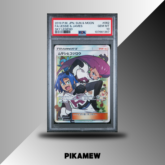 PSA 10 2019 POKEMON JAPANESE SUN & MOON SKY LEGEND #062 FA/JESSIE & JAMES SKY LEGEND