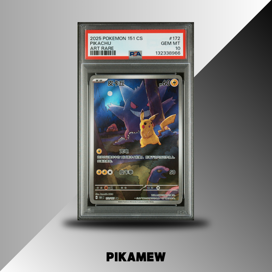 PSA 10 2025 POKEMON SIMPLIFIED CHINESE 151 C-COLLECTION 151 #172 PIKACHU ART RARE