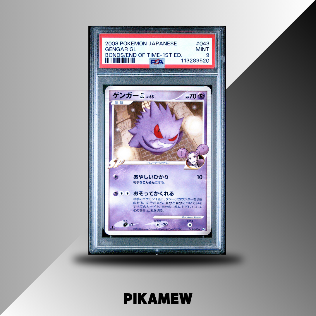 PSA 9 2008 POKEMON JAPANESE BONDS TO THE END OF TIME #043 GENGAR GL BONDS/END OF TIME-1ST ED
