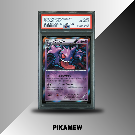 PSA 10 2015 POKEMON JAPANESE XY BLUE SHOCK #024 GENGAR-HOLO BLUE SHOCK-1ST EDITION