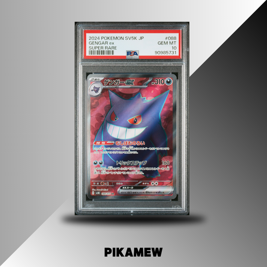 PSA 10 2024 POKEMON JAPANESE SV5K-WILD FORCE #088 GENGAR ex SUPER RARE