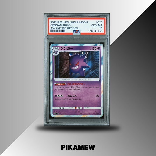 PSA 10 2017 POKEMON JAPANESE SUN & MOON AWAKENED HEROES #022 GENGAR-HOLO AWAKENED HEROES