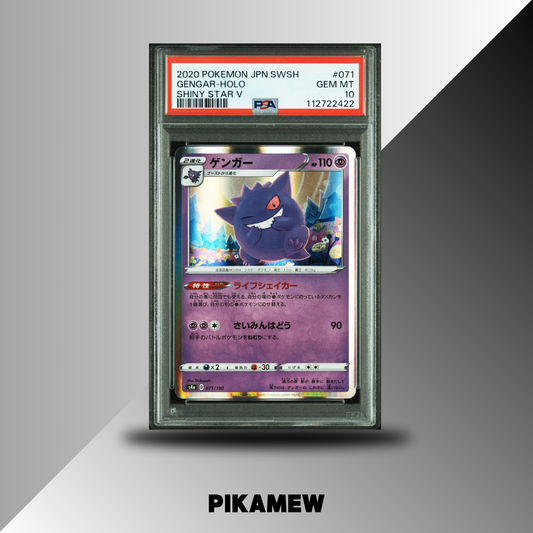 PSA 10 2020 POKEMON JAPANESE SWORD &amp; SHIELD SHINY STAR V #071 GENGAR-HOLO SHINY STAR V