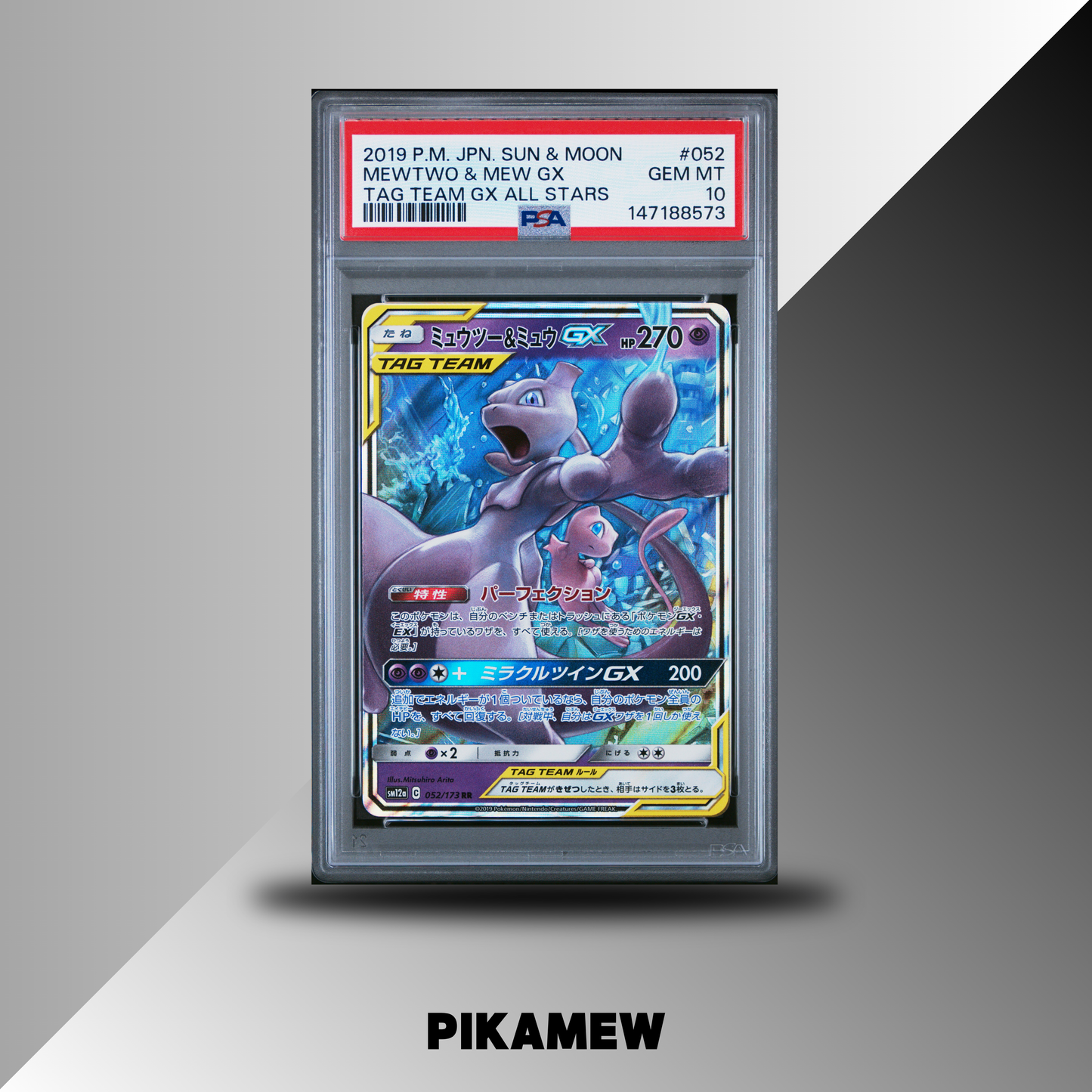 PSA 10 2019 POKEMON JAPANESE SUN & MOON TAG TEAM GX ALL STARS #052 MEWTWO & MEW GX TAG TEAM GX ALL STARS