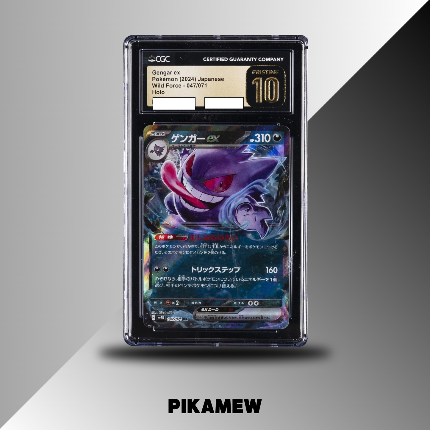 CGC 10 PRISTINE Gengar ex 047/071 Wild Force 2024 Pokemon Card