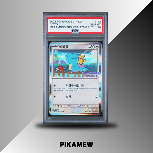 PSA 10 2025 POKEMON KOREAN SV-P PROMO #173 DITTO METAMONG PROJECT STMP RLY