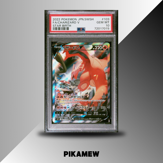 PSA 10 2022 POKEMON JAPANESE SWORD & SHIELD STAR BIRTH #103 FA/CHARIZARD V STAR BIRTH
