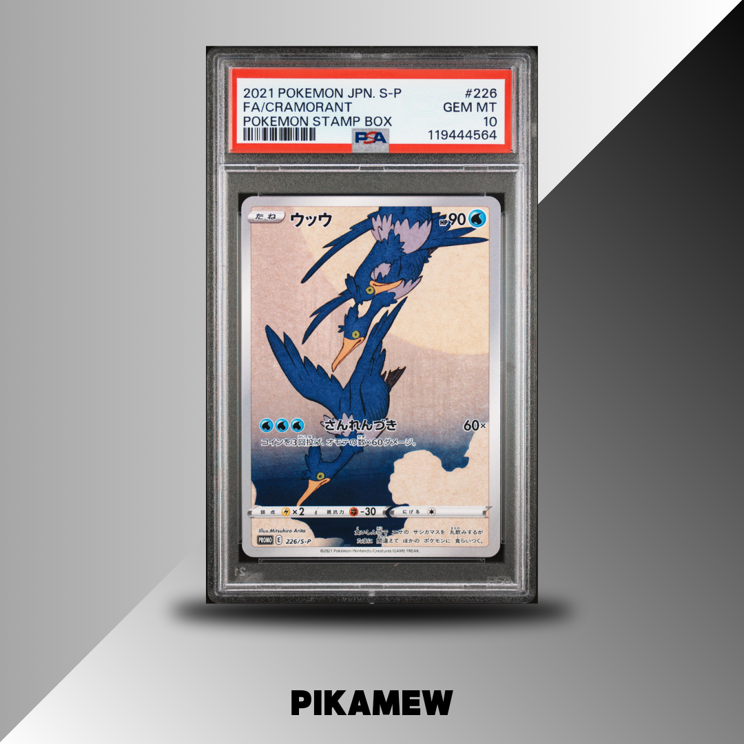 PSA 10 2021 POKEMON JAPANESE S PROMO #226 FA/CRAMORANT POKEMON STAMP BOX