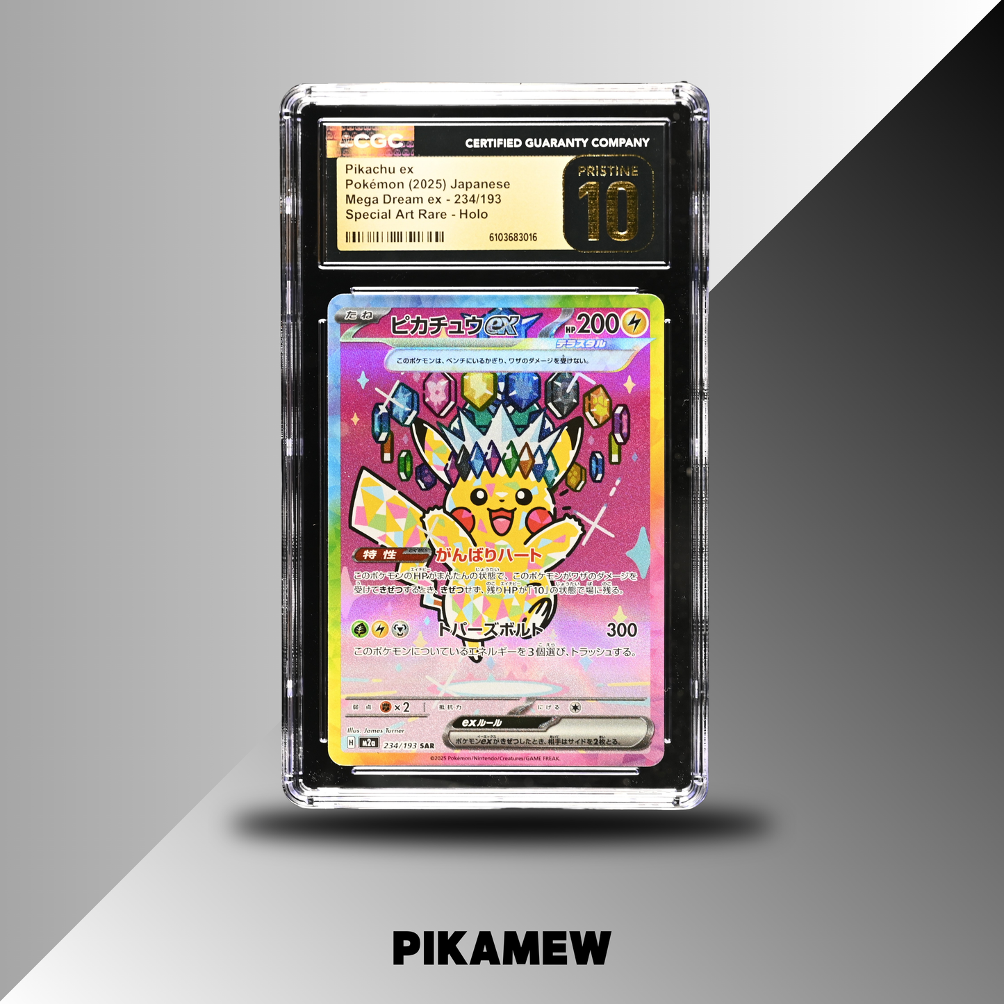 CGC 10 PRISTINE Pikachu ex 2025 Japanese M2A 234/193 Mega Dream ex