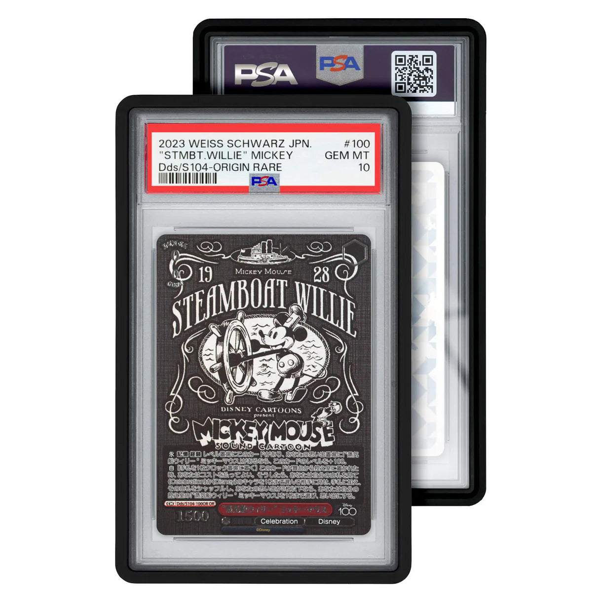 [預訂] GradedGuard Standard Case (PSA)