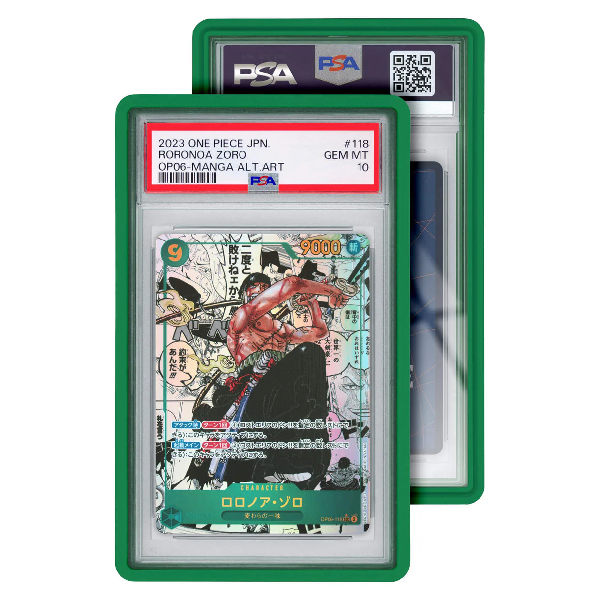 [預訂] GradedGuard Standard Case (PSA)