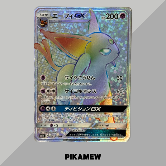 Espeon GX HR[SM1S 068/060](Expansion Pack "Collection Sun")