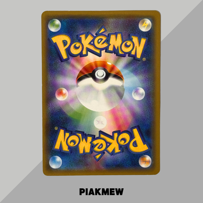 Gardevoir & Sylveon GX HR[SM9a 067/055](Enhanced Expansion Pack "Night Unison") [2]