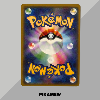 Alolan Ninetales GX HR[SM7b 059/050](Enhanced Expansion Pack "Fairy Rise")