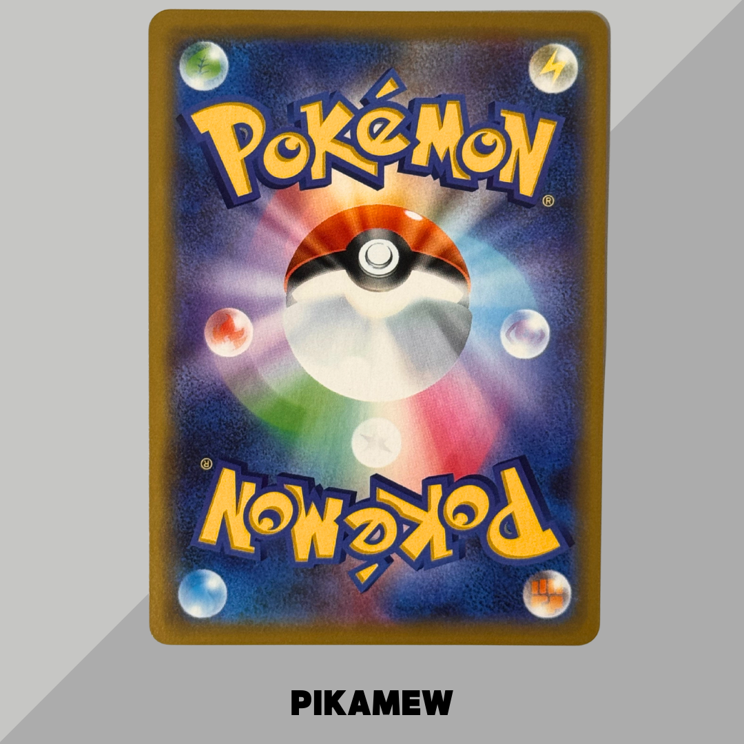 Dedenne GX RR [SM12a 048/173](High Class Pack "TAG TEAM GX Tag All Stars") [1]