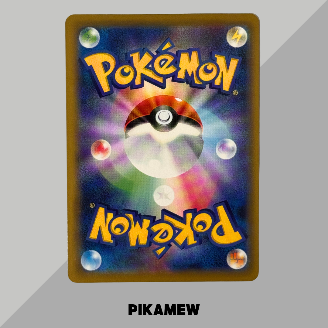 Eevee GX HR[SM12a 219/173](High Class Pack "Tag Team GX Tag All Stars")