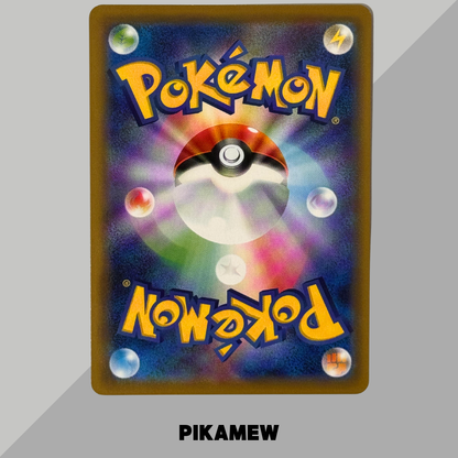 Jirachi GX HR[SM12a 214/173](High Class Pack "Tag Team GX Tag All Stars") [3]