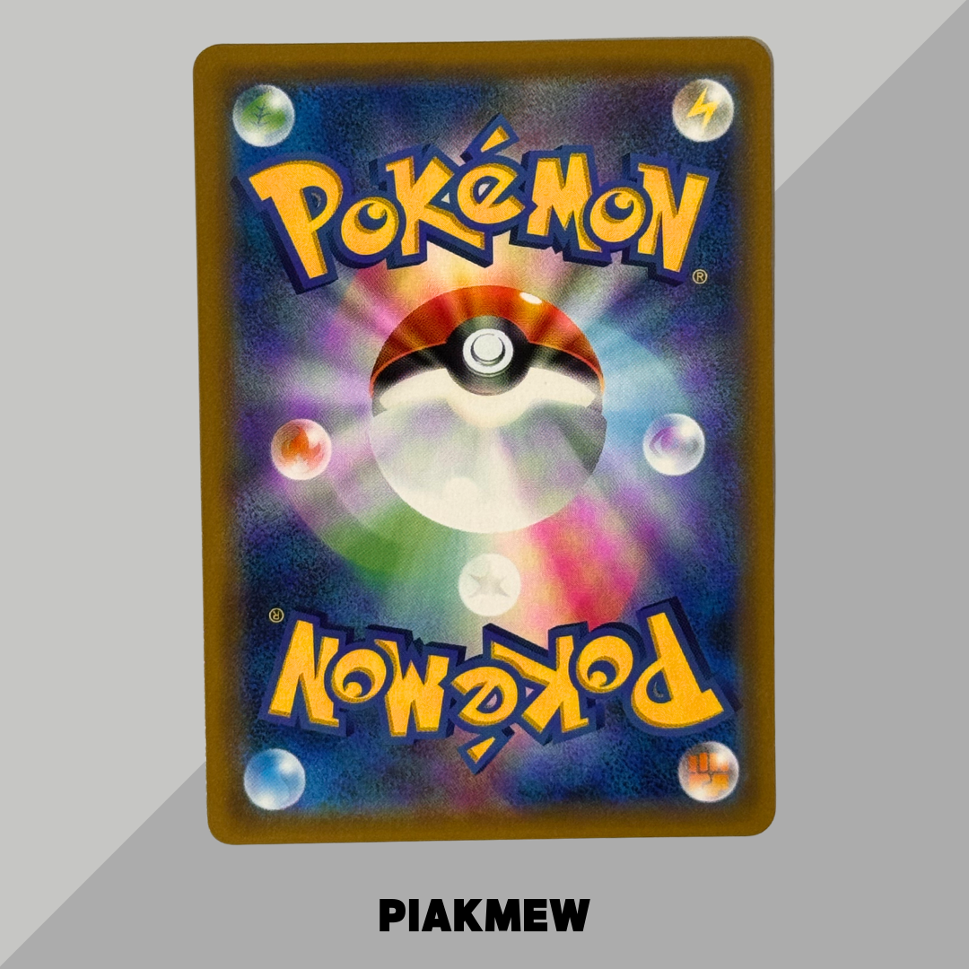 Rowlet & Alolan Exeggutor GX HR[SM10b 063/054](Enhanced Expansion Pack "Sky Legend") [1]