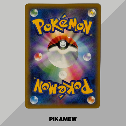 Jirachi GX HR[SM12a 214/173](High Class Pack "Tag Team GX Tag All Stars") [1]