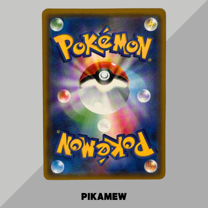 Rowlet & Alolan Exeggutor GX HR[SM10b 063/054](Enhanced Expansion Pack "Sky Legend") [2]