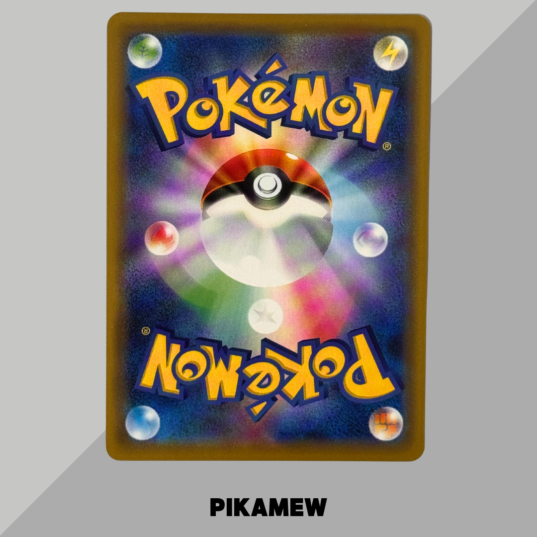 Jirachi GX HR[SM12a 214/173](High Class Pack "Tag Team GX Tag All Stars") [2]