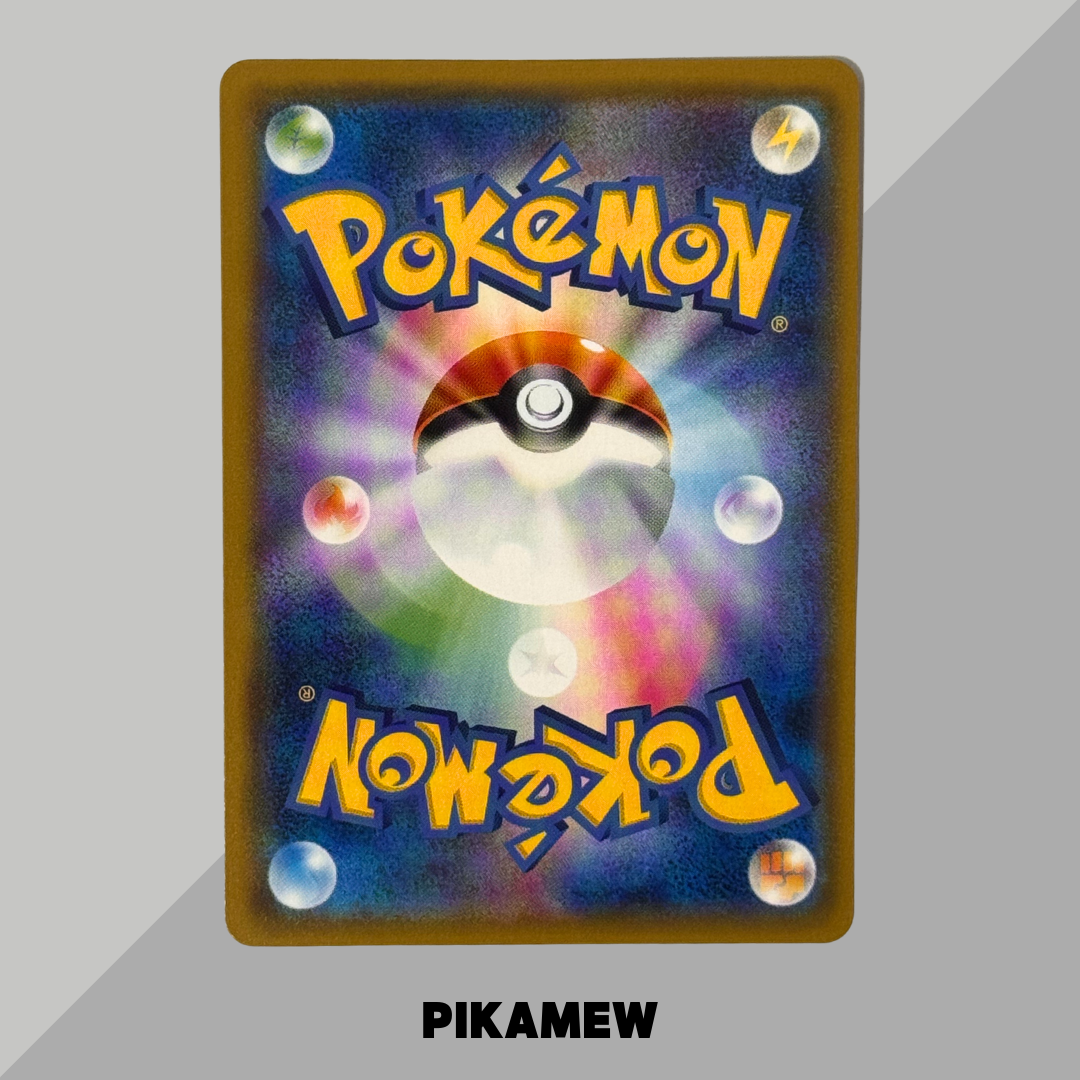 Dedenne GX RR [SM12a 048/173](High Class Pack "TAG TEAM GX Tag All Stars") [2]