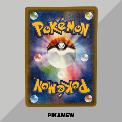 Dedenne GX RR [SM12a 048/173](High Class Pack "TAG TEAM GX Tag All Stars") [2]