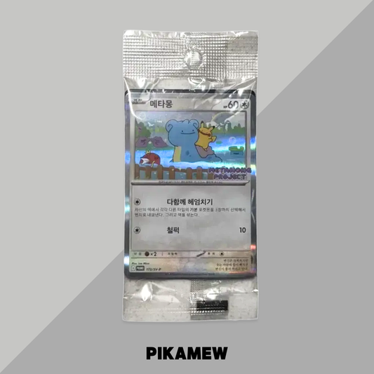 (Unopened) Ditto P [SV-P 173] [KR] (Pokemon Town 2025 with Lotte)
