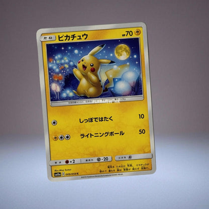 SM10A 009/054 Pikachu C (Enhanced Expansion Pack "GG End") [2]