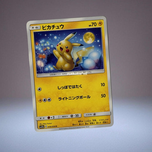 SM10A 009/054 Pikachu C (Enhanced Expansion Pack "GG End") [2]