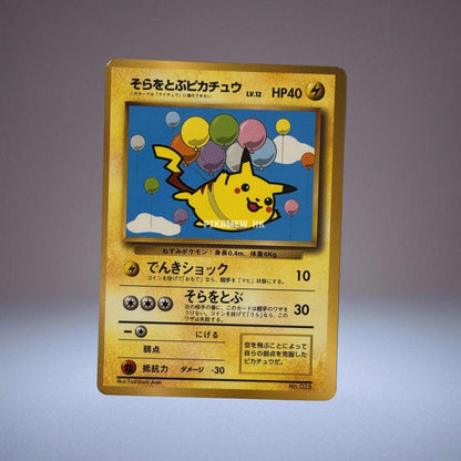 025 FLYING PIKACHU OLD PACK PROMO