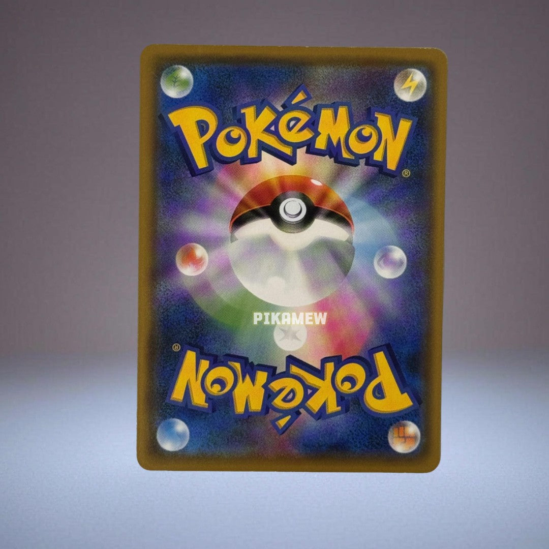 Pikachu Munch Exhibition: PROMO[SM-P 288](SM-P Promotional cards) [3]