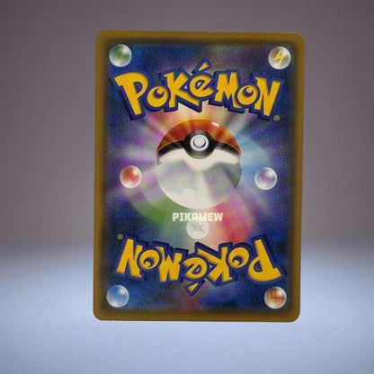 Pikachu Munch Exhibition: PROMO[SM-P 288](SM-P Promotional cards) [3]