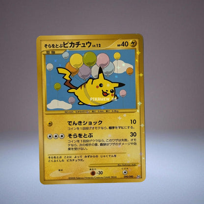 Pt2 090/090 Pikachu Flying In The Sky [Pt2 090/090](Expansion Pack "Bonds at the End of Time")