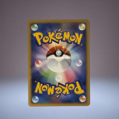 Pt2 090/090 Pikachu Flying In The Sky [Pt2 090/090](Expansion Pack "Bonds at the End of Time")