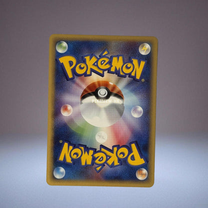 WEB 025/048 Surfing Pikachu :1ED (Pokemon Card Web)