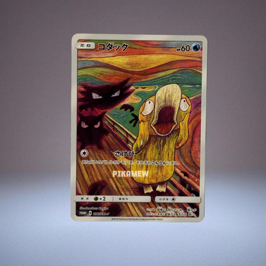 Psyduck Munch Exhibition: PROMO[286/SM-P](SM-P Promotional cards) [1]
