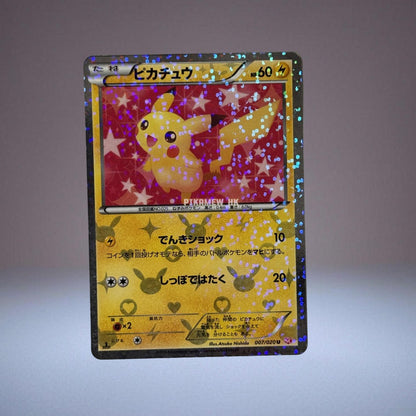 SC 007/020 Pikachu U :1ED (Concept Pack "Shiny Collection")