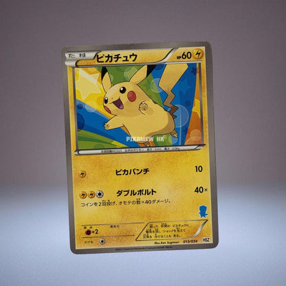 HSZ 013/034 Pikachu (Beginning Set "National Illustrated Book Version")