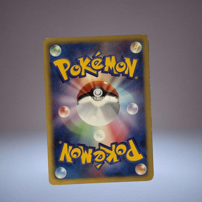 HSZ 013/034 Pikachu (Beginning Set "National Illustrated Book Version")