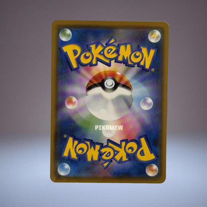 Psyduck Munch Exhibition: PROMO[286/SM-P](SM-P Promotional cards) [1]