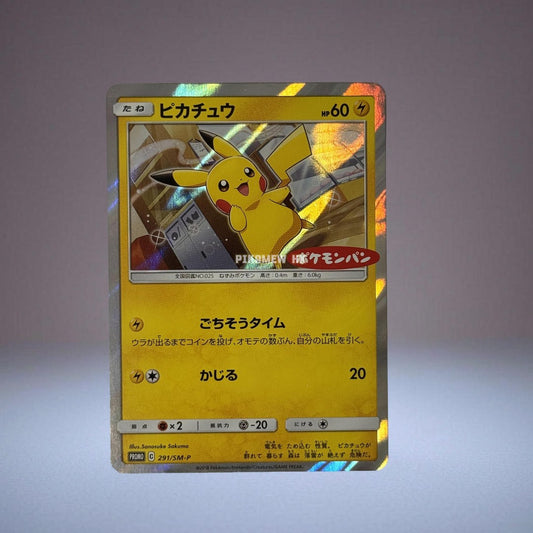 291/SM-P Pikachu: PROMO (SM-P Promotional cards)