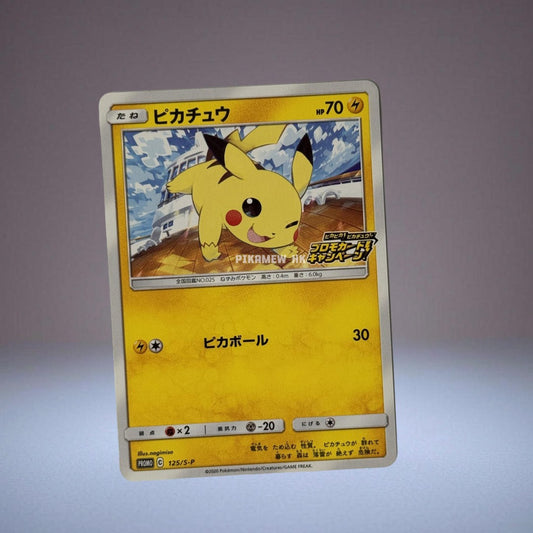 125/S-P Pikachu : PROMO P (Pika! Pika! Pikachu! Promotion Card Campaign)