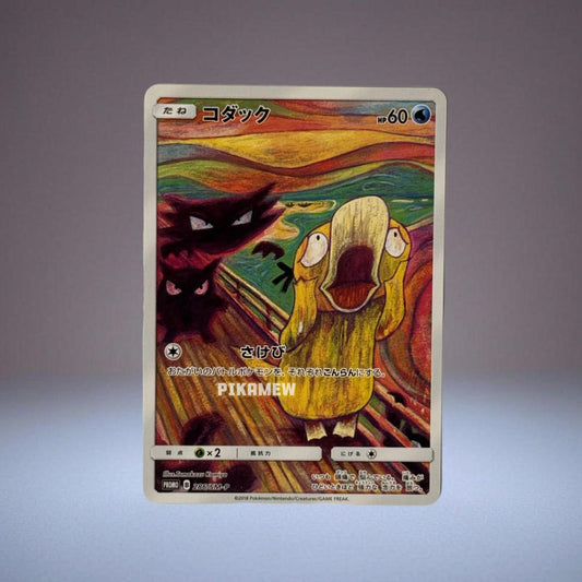 Psyduck Munch Exhibition: PROMO[286/SM-P](SM-P Promotional cards) [2]