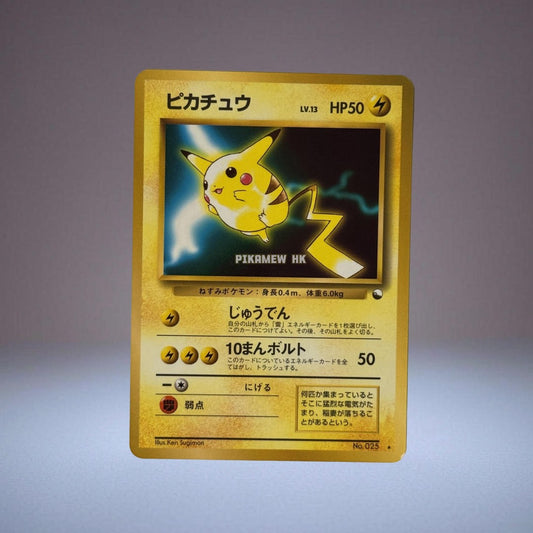 PMCG-QS 025 Pikachu : Old Back (Constructed Deck "Quick Starter Gift")